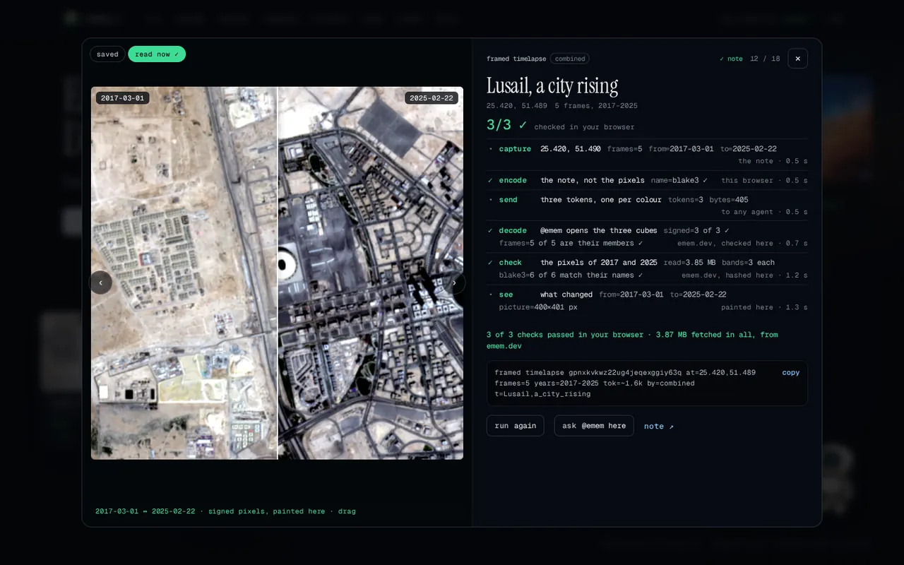 Lusail in 2017 and 2025, painted from signed pixels in a vortx.ai popup